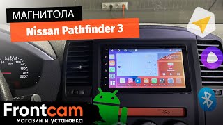 Магнитола Canbox H-Line 4617 для Nissan Pathfinder 3 на  ANDROID