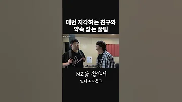 거의 다 왔어 아직 출발 안함 