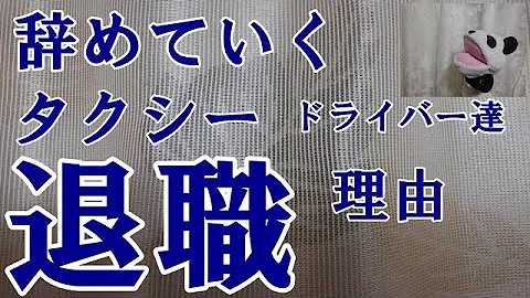 تحميل 札幌 弁護士 タクシー