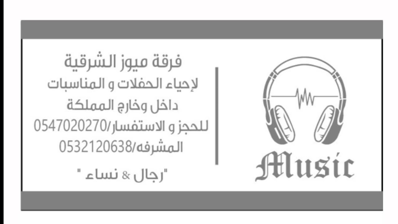 الفنان فهد الودمان _ يابو ثويبن مشجره • 