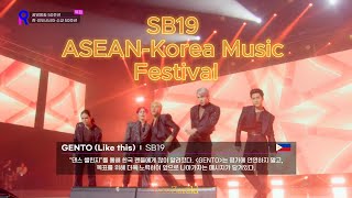 SB19 ASEAN Korea Festival 2023