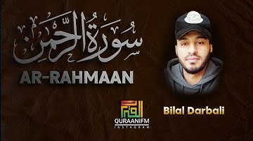 سورة الرحمن كاملة❤️تلاوة مريحة و هادئة 🌹بصوت بلال دربالي
