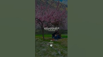 قل أذٰلك خير أم جنة الخلد التي وعد المتقون& سورة الفرقان #تلاوةمختارة : القارئ ابراهيم شرف