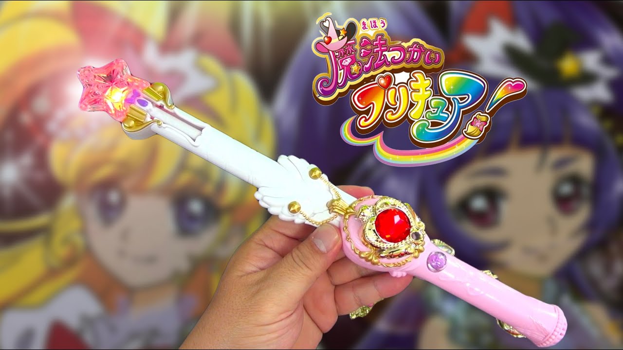 魔法つかいプリキュア リンクルステッキdx Youtube