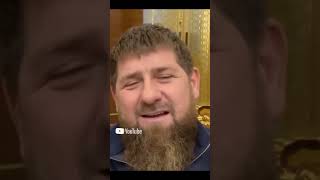 КАДЫРОВ ОБРАТИЛСЯ ВСУ и СБУ