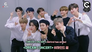 [ENG SUB] CRAVITY - [C-Record] DREAMCONCERT 2020 CONNECT:D