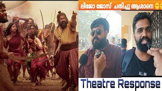 Malaikottai Vaaliban Fdfs Review L J P Mohanlal Katha Nandi Sonalee Kulkarni