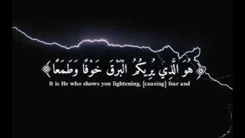 القارئ محمد السامرائي .. من سورة الرعد