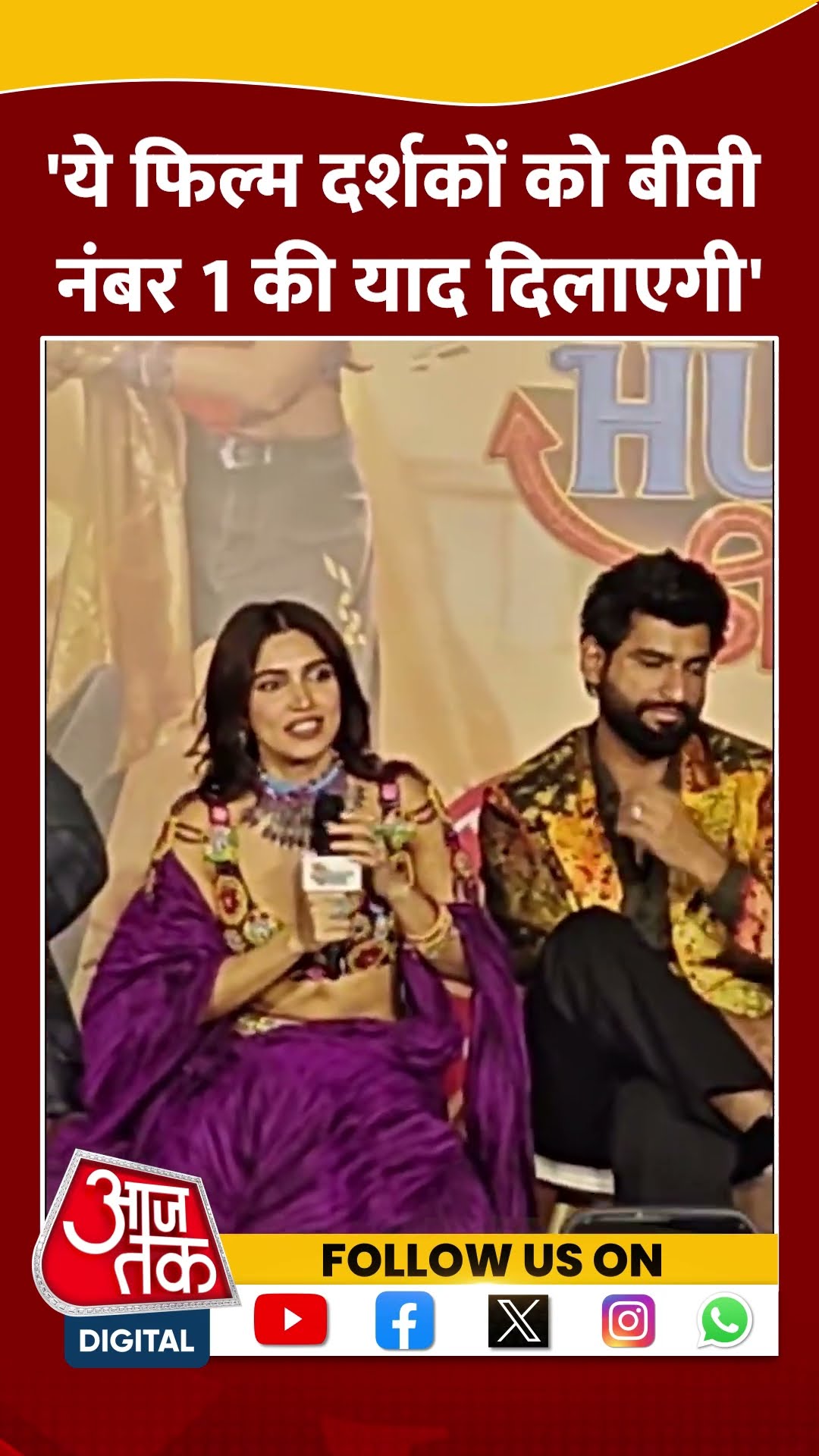 अपनी आने वाली फिल्म को लेकर बोलीं Bhumi Pednekar | #shots #shortsvideo #viralvideo