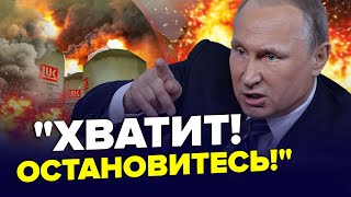 ЭКСТРЕННОЕ обращение бункерного к НАТО! Белгородцев довели ДО РУЧКИ, ДОНЕЦК накрыли странные ПОЖАРЫ