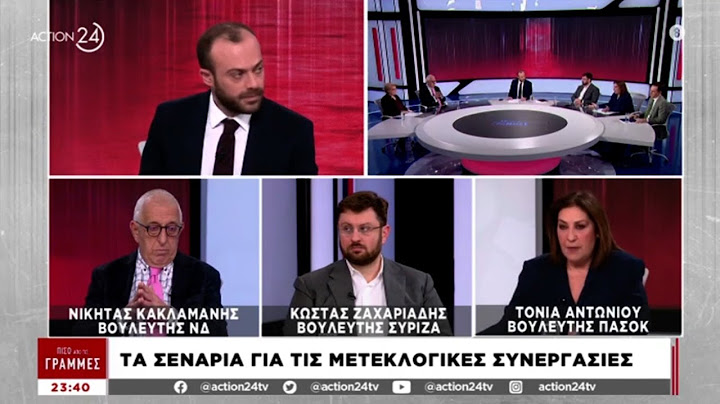 Εκλογές 2023: Κακλαμάνης - Ζαχαριάδης - Αντωνίου για τις εκλογικές συνεργασίες | ACTION 24