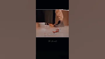 كصيرونه وطولج عاجبني 