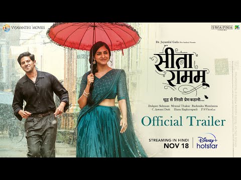 Sita Ramam Official Trailer | In Hindi | 18th November | DisneyPlus Hotstar