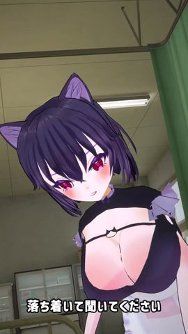 落ち着いて聞いてください/ネットミーム #vtuer　#varkshorts