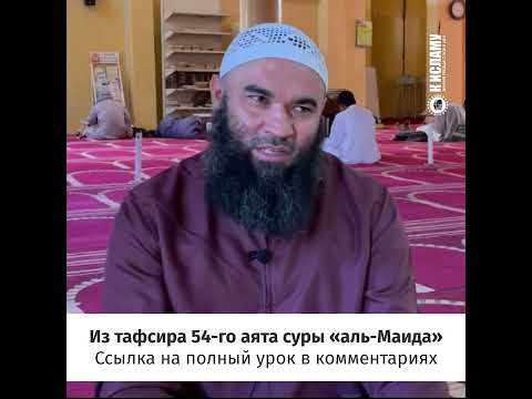 Что такое скромность? Ринат Абу Мухаммад #Shorts