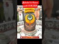 Mahakal Darshan