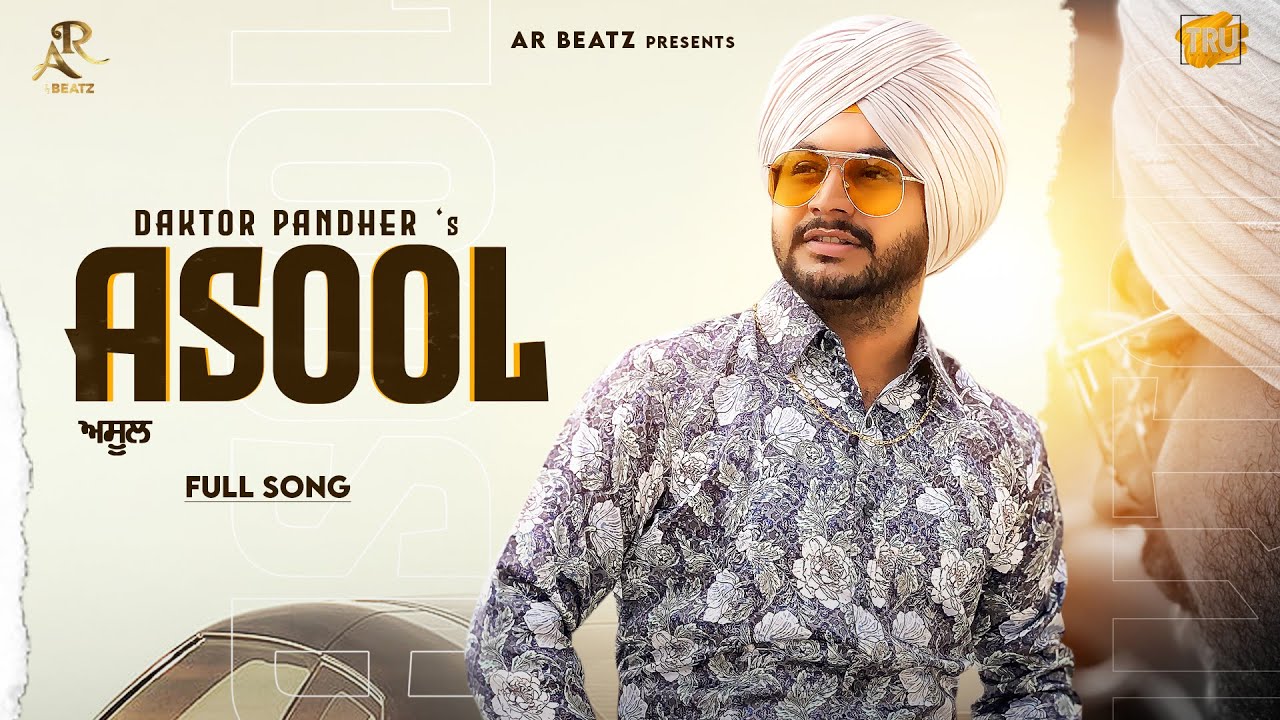 Guarda ASOOL (Lyrical Video) DAKTOR PANDER | JUS KEYS | AR BEATZ | Latest Punjabi Songs 2021 su YouTube Guarda ASOOL (Lyrical Video) DAKTOR PANDER | JUS KEYS | AR BEATZ | Latest Punjabi Songs 2021 su YouTube