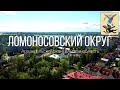 4K. Центр города. Архангельск. Архангельская область.