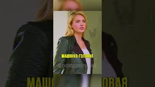 Закрыла подругу в туалете чтобы влюбить в себя её парня | Фильм: Стоянка 2017