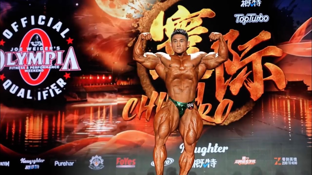 WEI LI 🇨🇳 POSING ROUTINE 💪 | 2026 HUANJI CHINA PRO | FULL HD COVERAGE