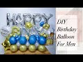 Diy Birthday Balloon Bouquet for Men /Balloon Bouquet Tutorial /Balloon Idea