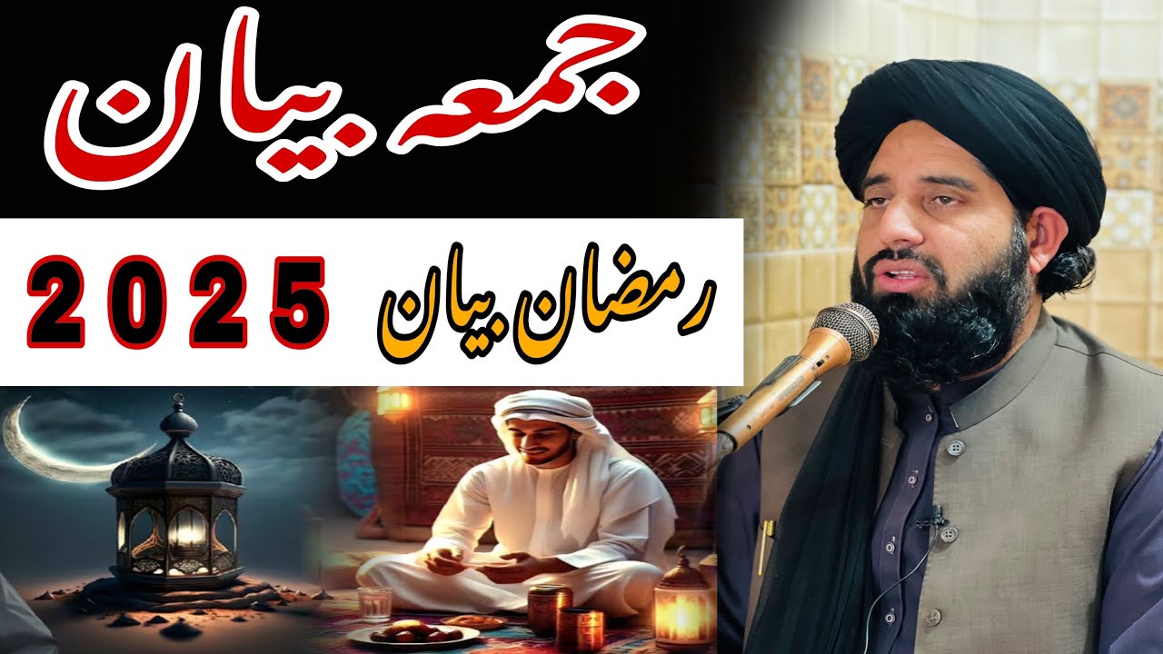 Jumma baya molana muhammad akbar haqqani new bayan. Ramzan bayan. Poshto bayan moalana akbar haqqani