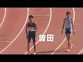 高2歴代3位の曽田怜輝など 予選 男子800m U20日本選手権陸上2026