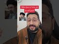 رح يول ع الشرق الأوسط