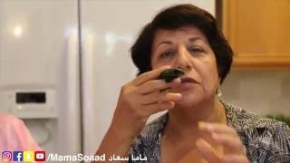 دولمة لو چروت؟ || ماما سعاد ومطبخ ليندا || Mama Soaad and Linda collaboration Vlog 40