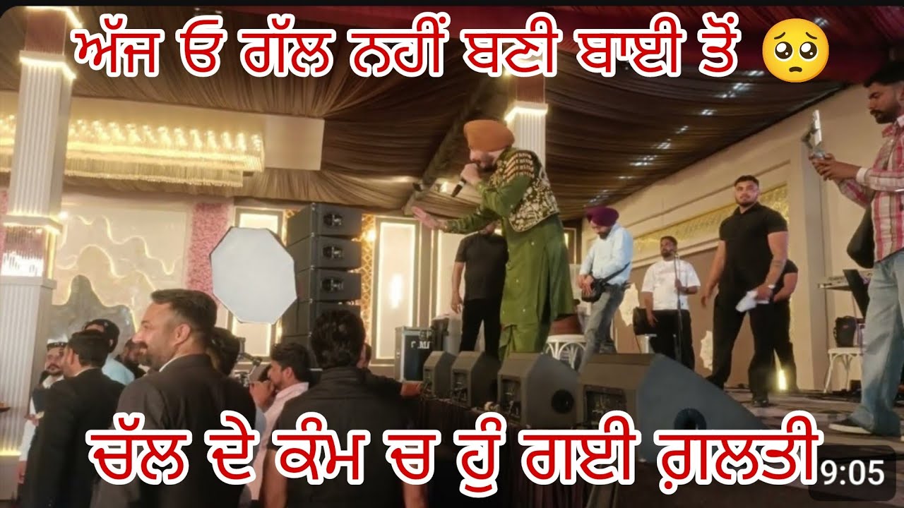 @djvlog AJJ SANU MIL GYA VIRASAL SUNDHU 🥵 JO MN C FAR BAI TO O GALL NHI BNI 🥵SO SAD 🥵