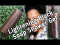 How To Make Lightening Liquid Black Soap With Carrot And Aloe vera #beautyproductschannel