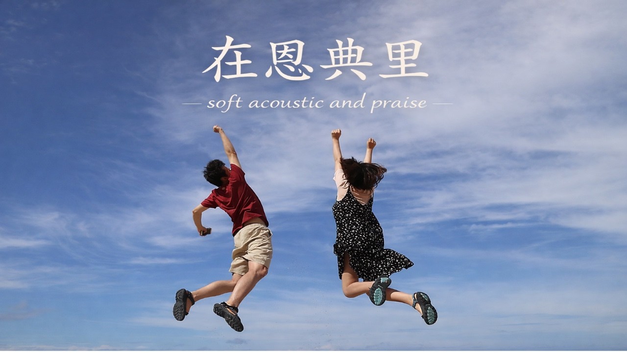 Chinese Worship Music 1 Hour | 安静敬拜赞美诗 | Prayer & Worship