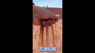 ?? a day at Wadi Rum 一日瓦迪拉姆