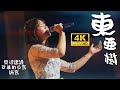東亜樹 Aki Azuma 아즈마 아키 ／ 貝沼建設ひまわり会総会コンサート 【3部】名古屋国際会議場センチュリーホール　2024年4月21日
