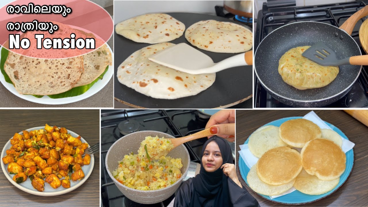 ഇനി ഒരാഴ്ച്ചതേക്ക് NO Tension👏🏻My One Week Breakfast & Dinner Plans ✅ Kerala Style Breakfast&Dinner