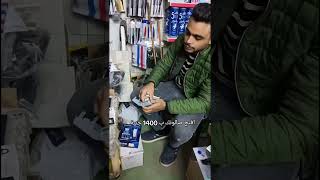 عرض تجهيز صالون حلاقه ب 1400 جنية