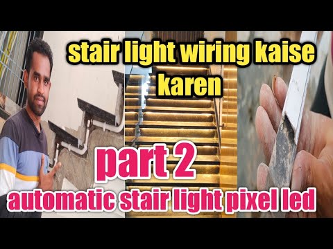 Stair light Pixel wiring || DIY Automatic stair light || correct way