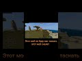 Какой моб больше всего мешает игрокам в Майнкрафте #minecraft #shorts #рек #top #minecraftshorts