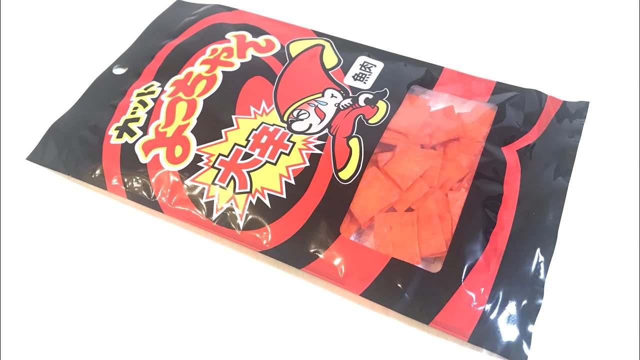 🇯🇵カット 🦑よっちゃんイカ 😵🌶大辛🌶😵 - YouTube