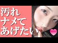 即尺についての女の本音💕即フ◯ラをお願いするコツとは?