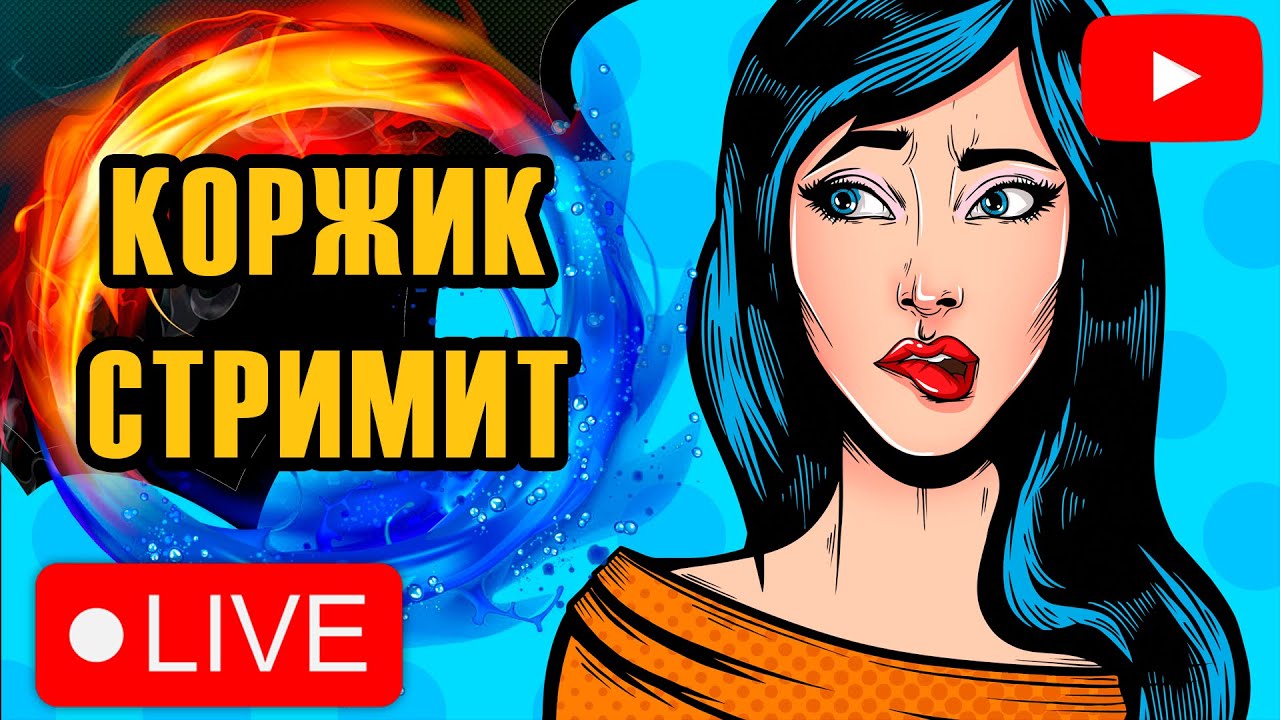 Стрим - Без названия Русская Рыбалка 4 | РР4 - YouTube