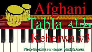 afghan tabla keherwa variation 3 10 minutes loop screenshot 2