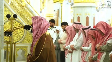 تلاوة فضيلة الشيخ د. #عبدالله_القرافي من صلاة العشاء الاربعاء ٢٦ جمادى الآخرة ١٤٤٧ هـ