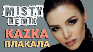KAZKA - Плакала (HD Remix)