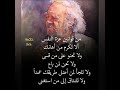 قوانين عزة النفس
