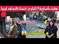 ليست صدفة ولا خطأ في الهدف اللغز المرعب وراء مقتل البلوجر خنساء المجاهد لماذا هي بالتحديد