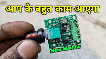 DC Motor Speed Control Module 2A (1.8V-12V) | How to DC  motor speed control || Electronics Verma