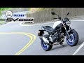 [IN測試] 怡然自得 – SUZUKI SV 650 ABS