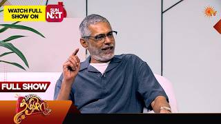 Vanakkam Tamizha With Actor Subbu Panchu | Full Show | 25 May 2026 | Sun TV