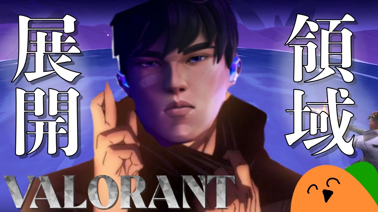 ヴァロラント配信！初見さん大歓迎！！#valorant #valorant配信